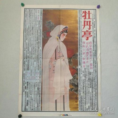 代办威尔士